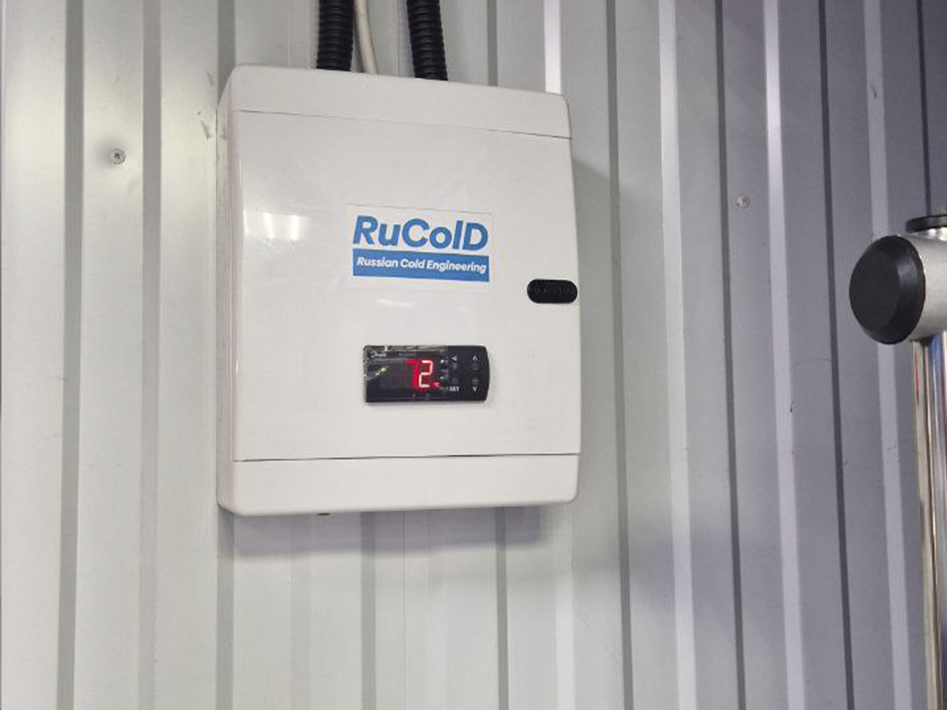 Оборудование RuColD